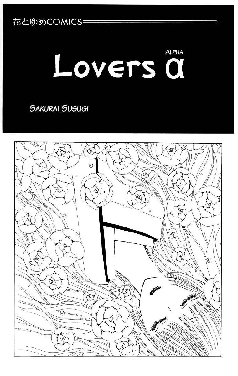 Lovers Alpha Chapter 1.1 4